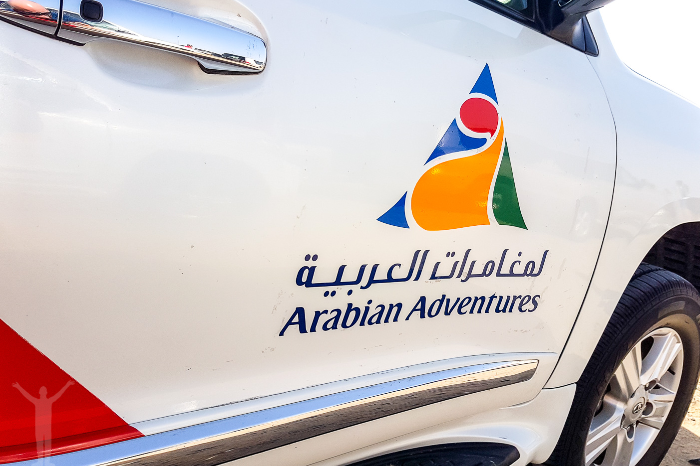 Arabian Adventures