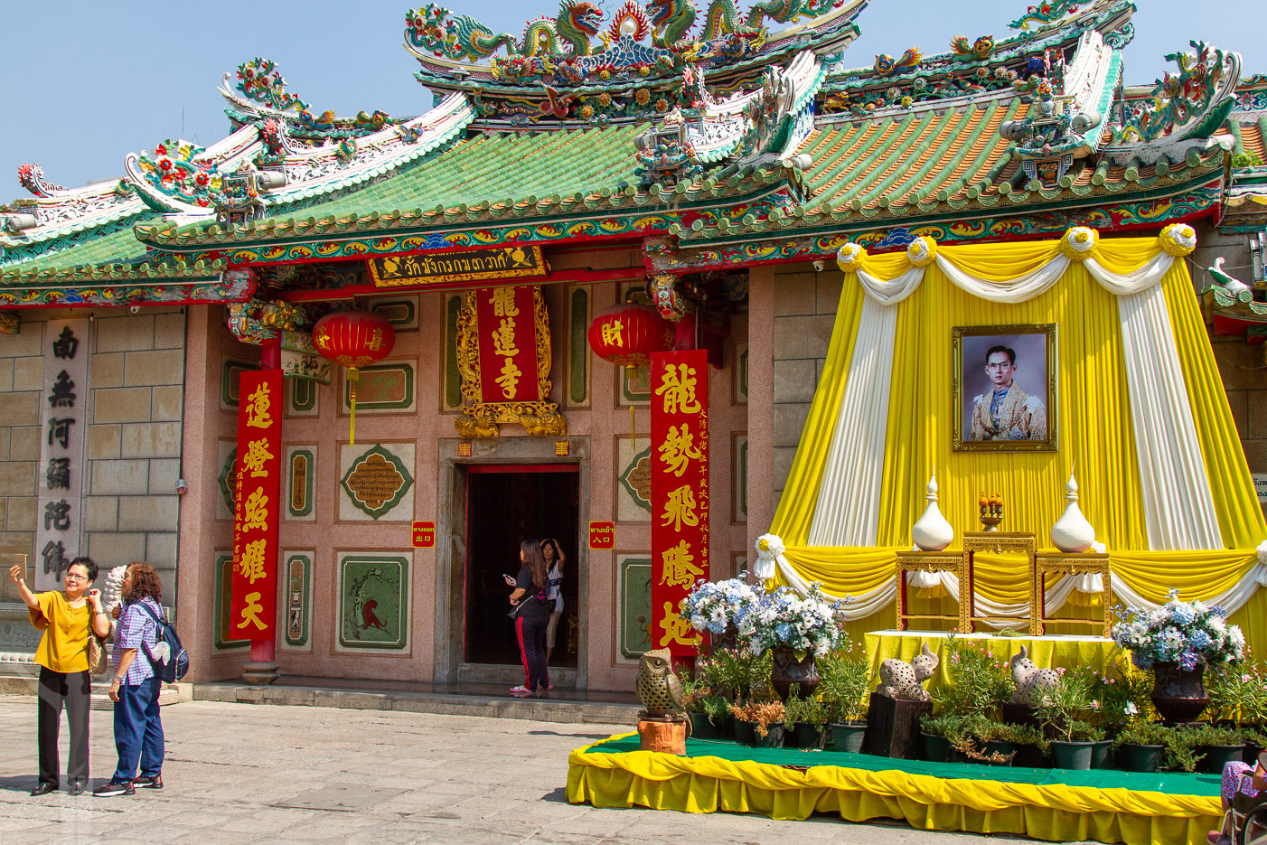 Wat Mangkon Kamalawat