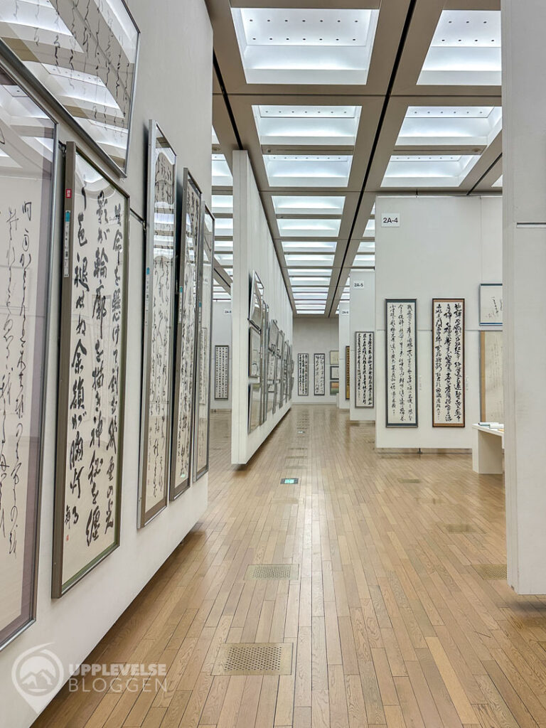 42nd Yomiuri Shoho Exhibition
